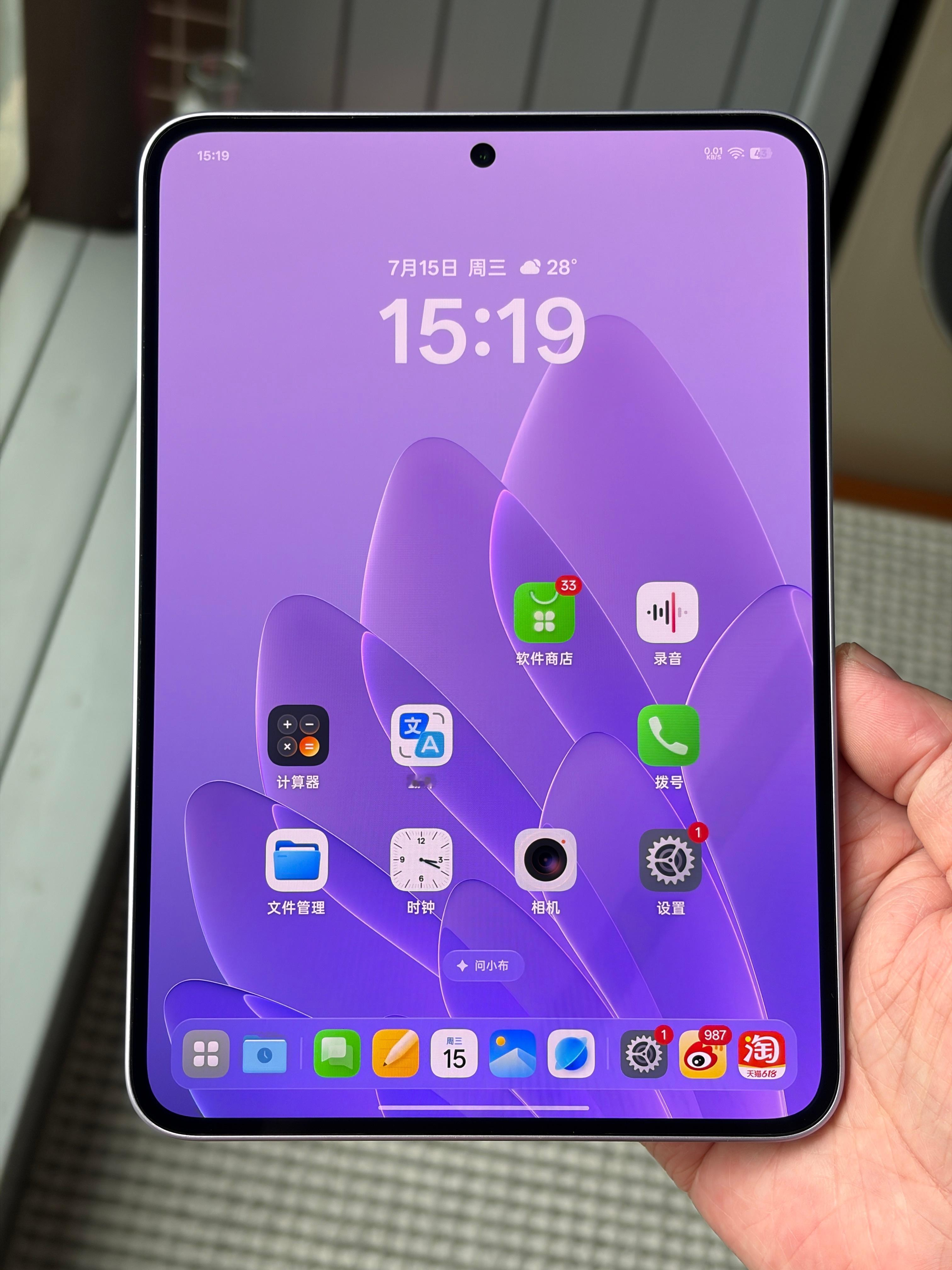 轻薄感拉满的 OPPO Pad Mini PET AR 膜这覆盖相当大，前置区域