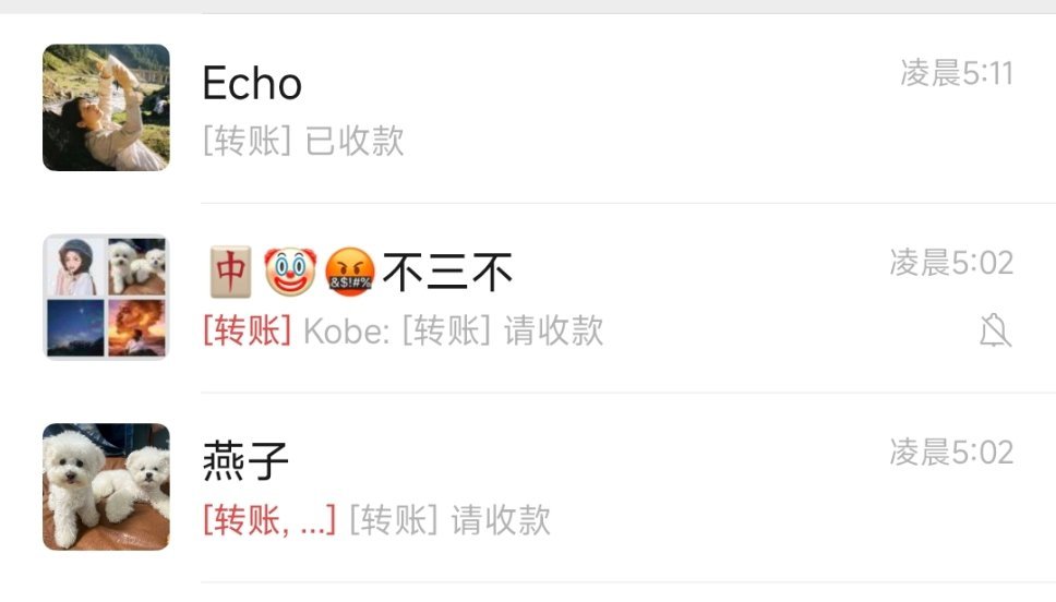 呃呃你怎么知道我又一穿三 