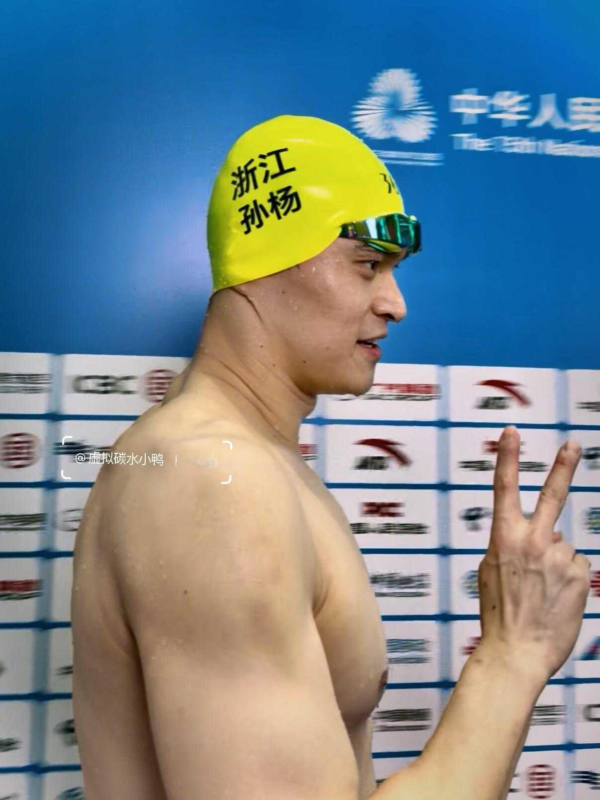 『7842』20251111 深圳十五运会赛后采访🥹🥹🥹「整理相册放点这两