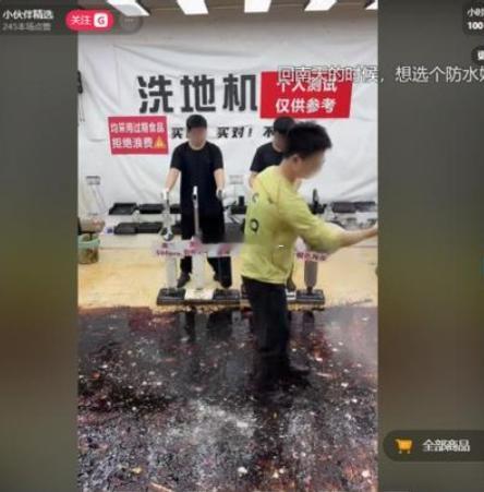 曝测评新规发布后主播仍违规测售测评新规发布后仍有主播违规测售 本以为测评能帮自己