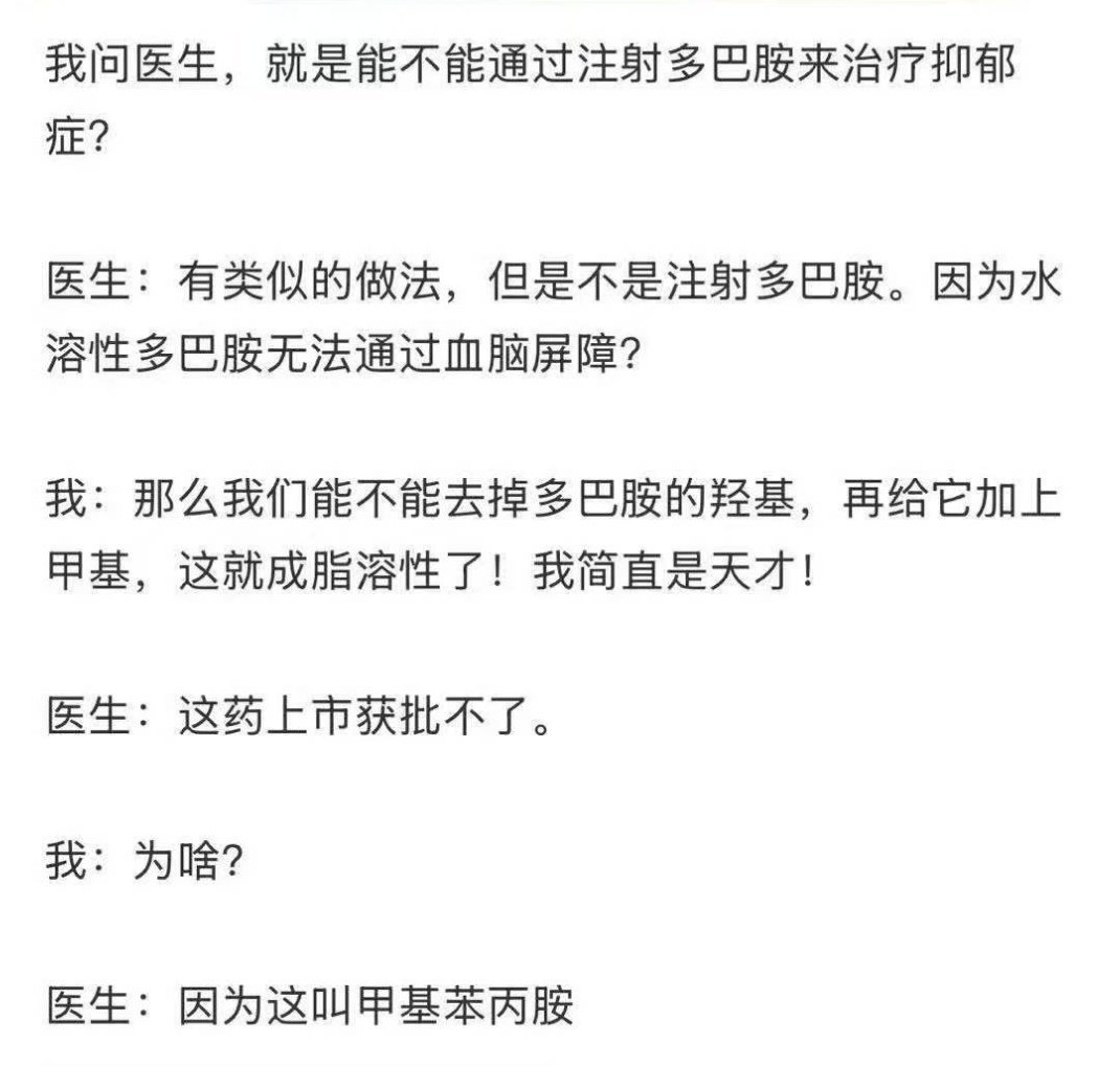 那是左旋还是右旋呢 