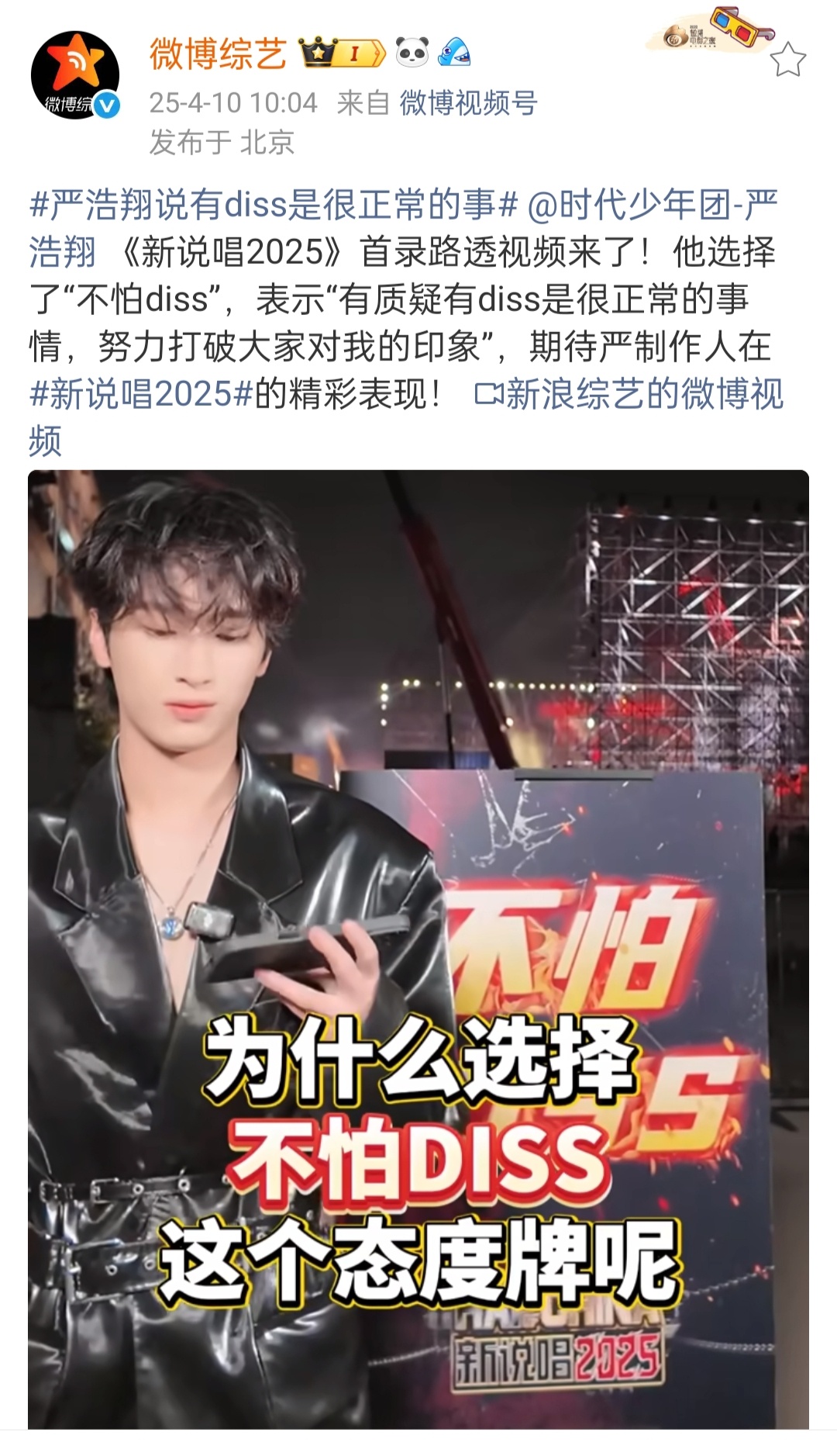 去年是这个，那后天该不会也是和这个差不多的吧