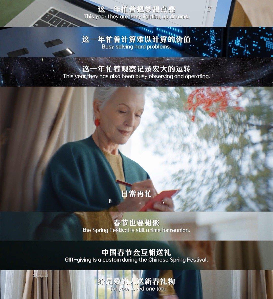 马斯克妈妈眼里的中国春节 梅耶·马斯克这段感悟太戳中国人的心了！她读懂了大家“忙