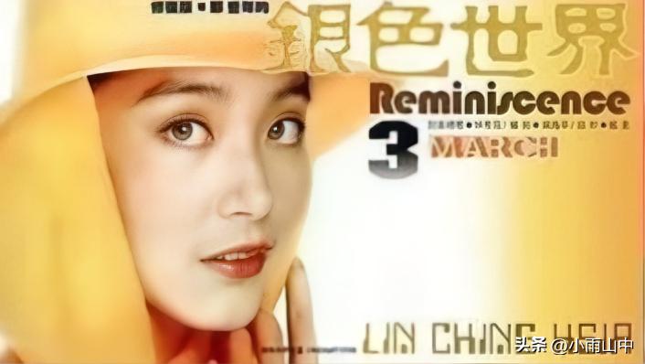 林青霞、恬   妞、林凤娇
钟楚红、甄   珍、叶倩文
邓丽君、凤飞飞、张艾嘉