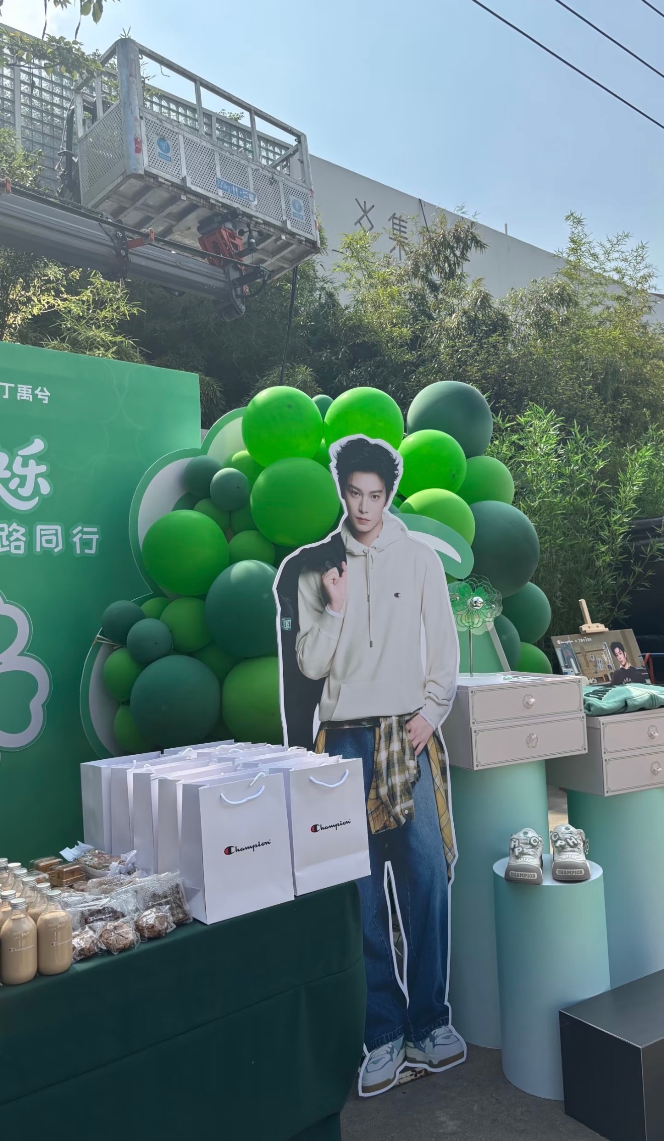 哦莫冠军去给沈言应援了 ​​​