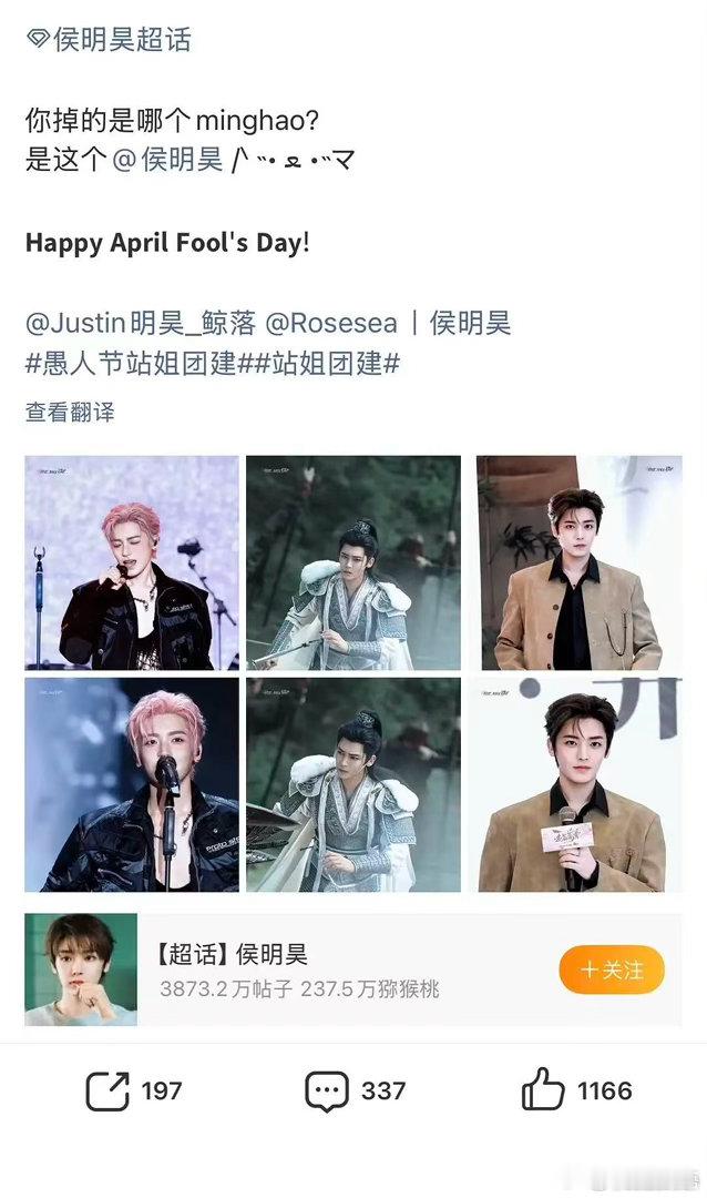 这个音乐节明昊唱完明浩唱 泰嗨巅峰音乐节你是会排兵布阵的！9月5日-6日的湖州，