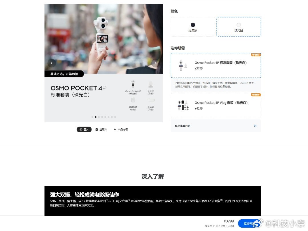 云台相机影石大疆谁更强 个人建议：现阶段谁也别买！影石这边追着打，各种新技术疯狂