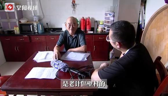 “别把人逼急了！”浙江桐乡，一男子在1995年借给朋友3万6千多元，30年间，朋