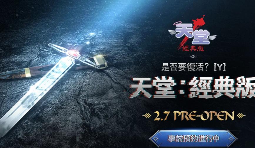 2026年初大肉的游戏，但是普通玩家真心玩不进去，这款游戏就是最近很多的天堂经典