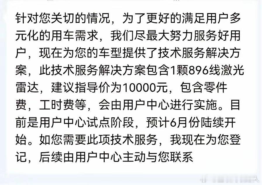 896加1W，你还打算升级吗？最新消息，加1万就能升级896，大伙儿升不升啊 