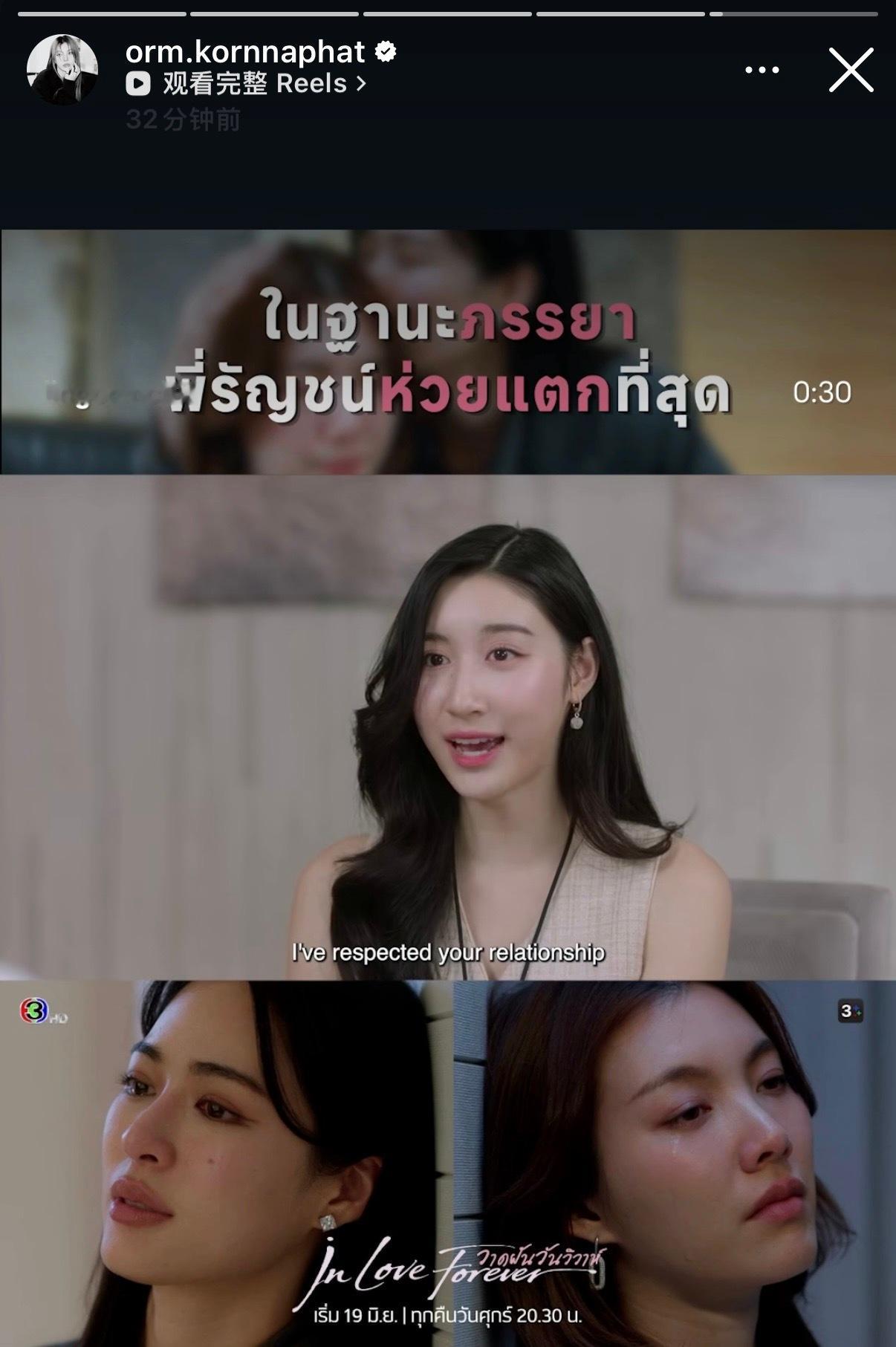 LingOrm快拍转发小婚礼🫂咱们全家都非常期待你 