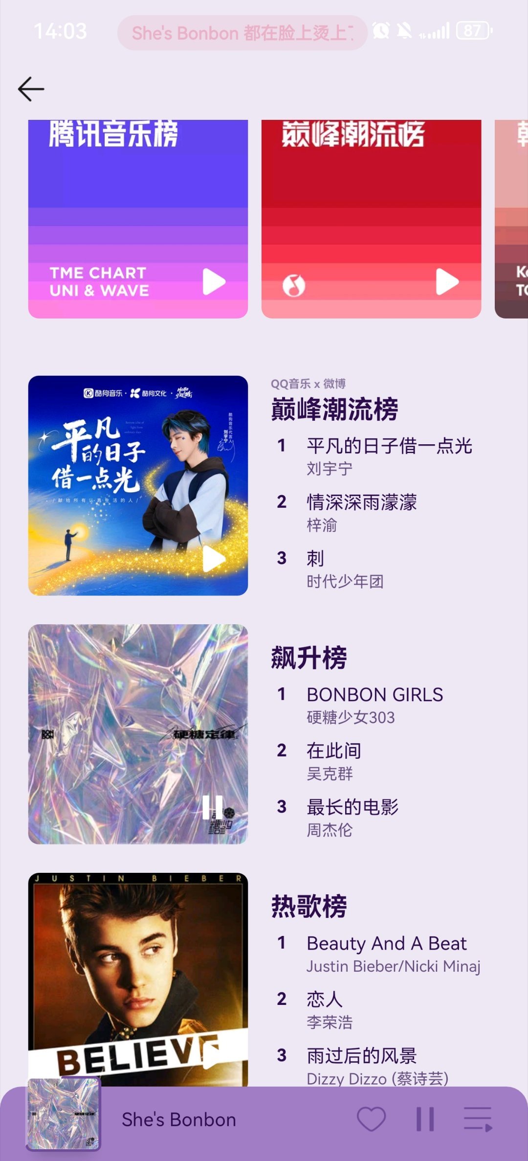 6 棒棒狗你也是好起来了