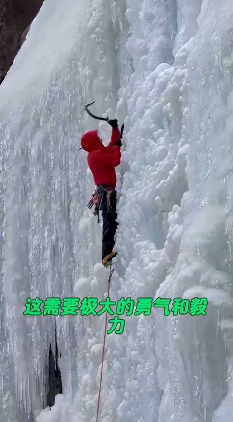 王一博紧张到忘记喊落冰2026年开年就被王一博的硬核冬训惊到！这位出了名的极限运