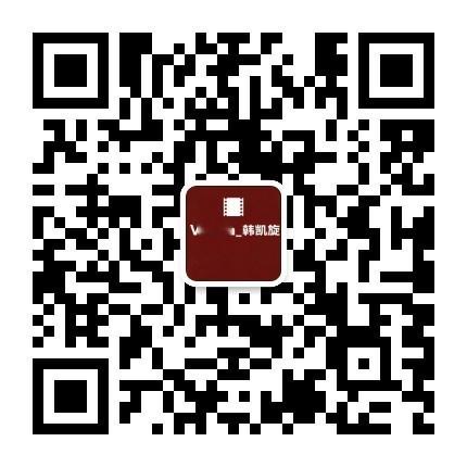 搞了个公众号，各位影迷大咖可以点点关注哈～ 