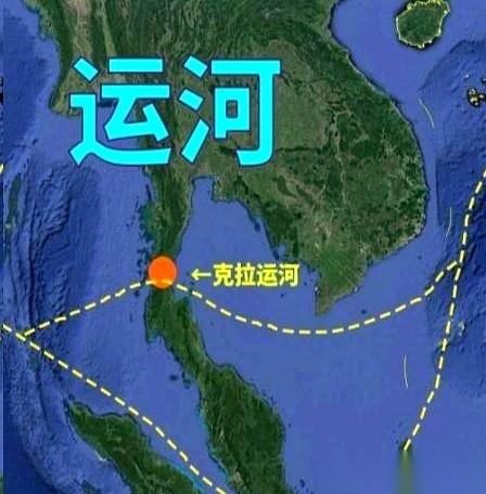 那个卡了咱们几百年脖子的鬼地方，马六甲。
终于，终于快要成为历史名词了。
很多人