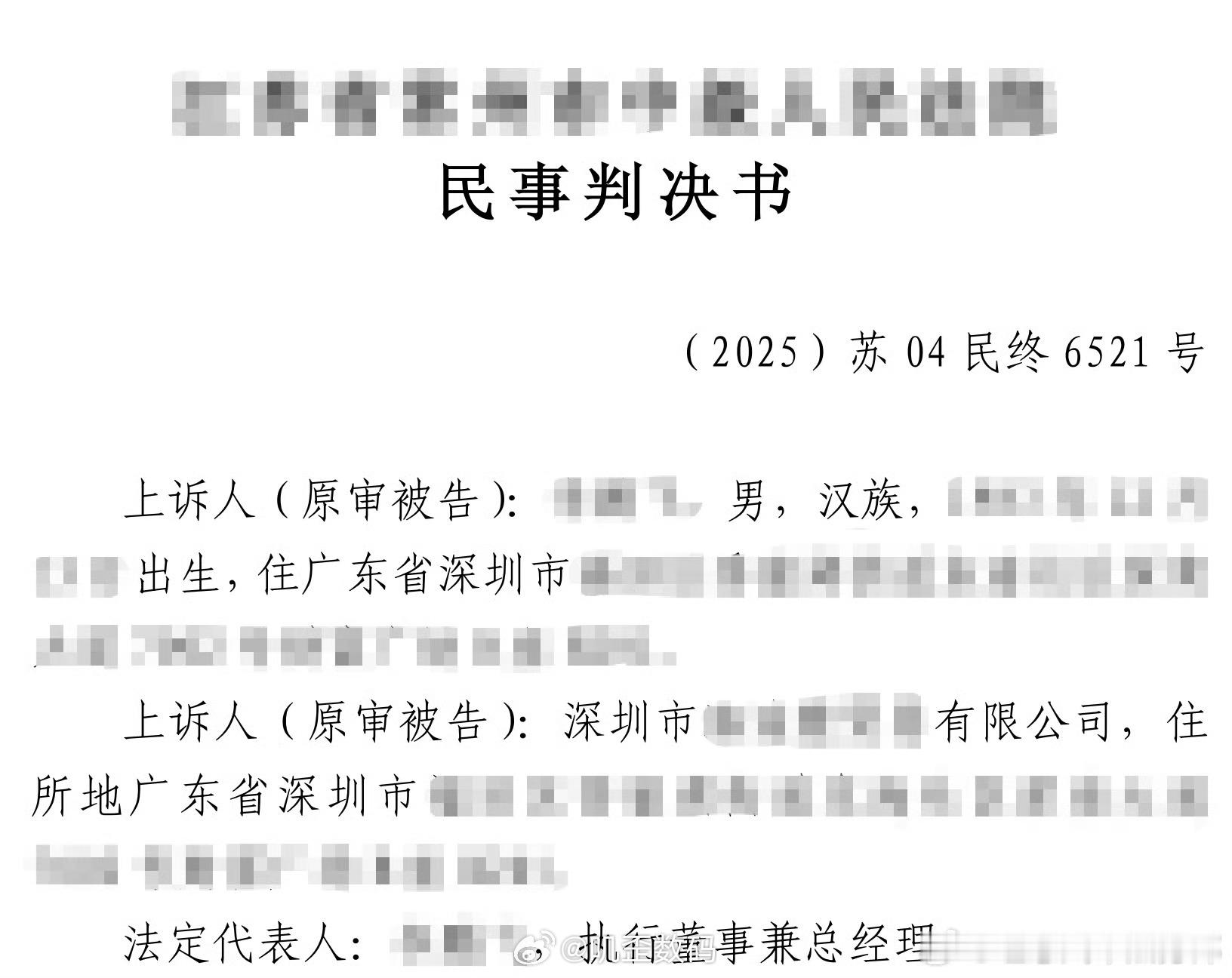 理想汽车诉电车小飞侵权胜诉给大家科普一下，封号实际上是一个很严重的事情了，如果只