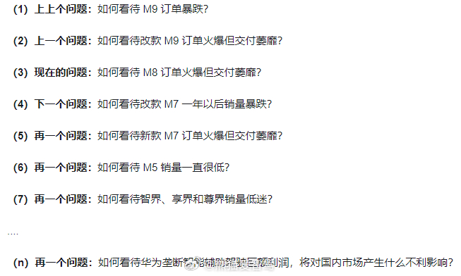看到这个图片很有意思，分享给大家看一下！很深刻的体现了现在社媒上的不断反问的问题