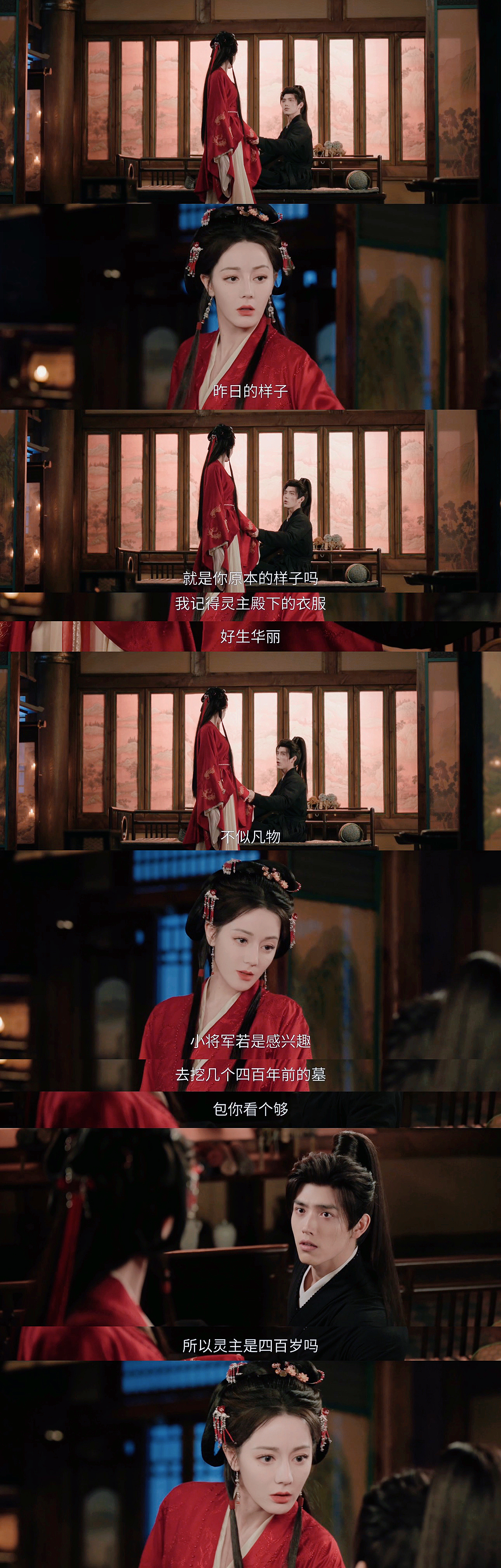 贺思慕段胥换五感好嗑贺思慕随地大小演 贺思慕摊牌了自己万灵之主的身份后思胥万千更