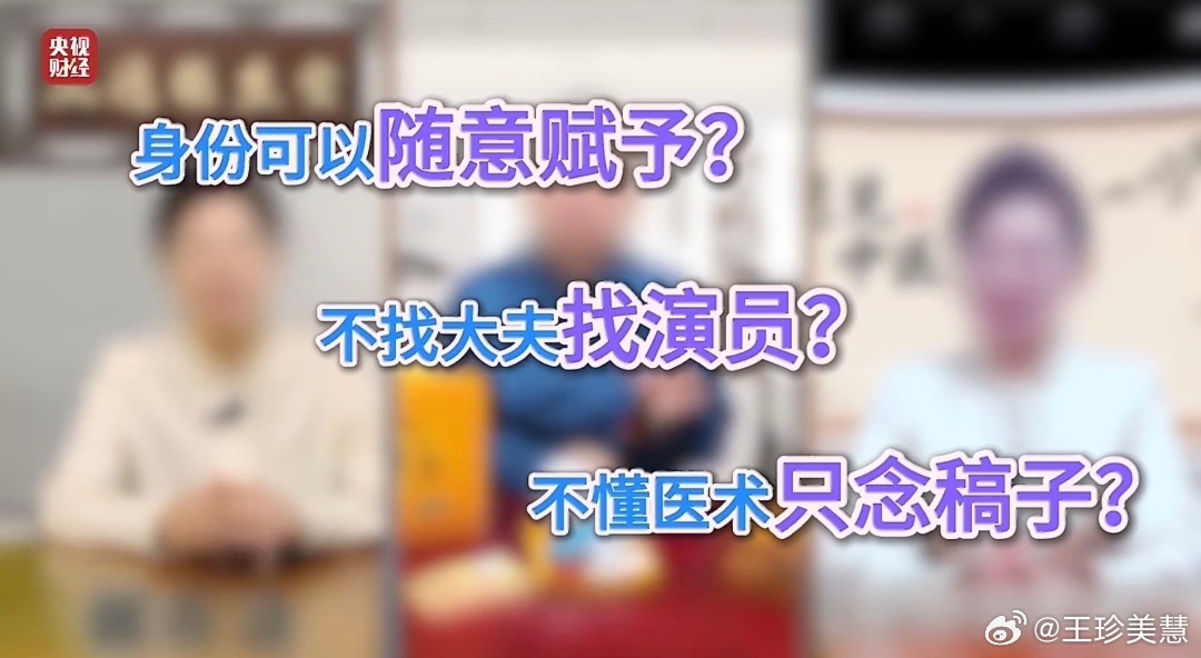 315名单315晚会315晚会省流版 今年315晚会的总结：一、食品安全（重灾区