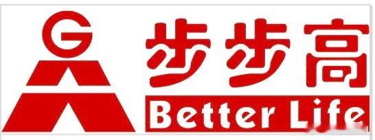 #步步高被申请破产#热搜里的多数用户搞错了此步步高非数码圈的步步高[doge]这