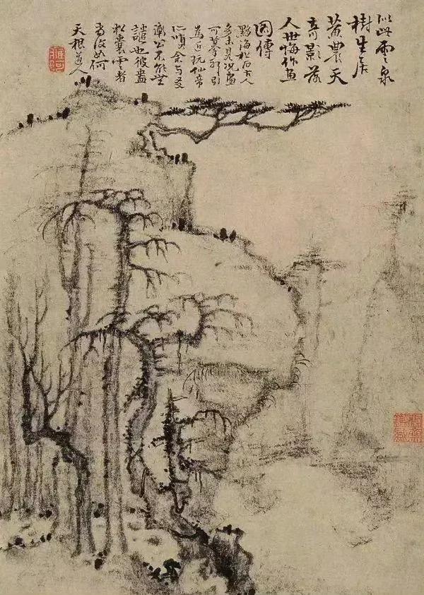 戴本孝(1621-1691)，和州(今安徽省和县)人，一作休宁人，字务旃，号前休