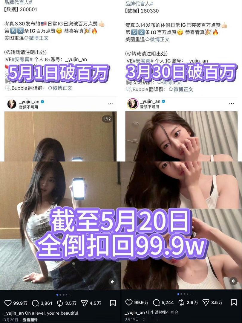 安宥真豆瓣限定现象级国民爱豆张元英 求解绑 
