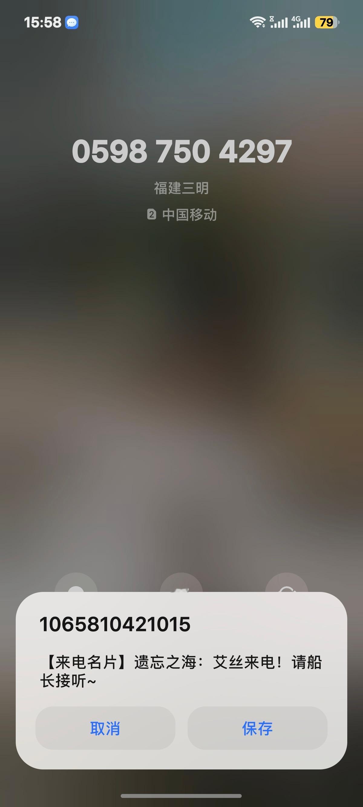 可是我没有玩遗忘之海 