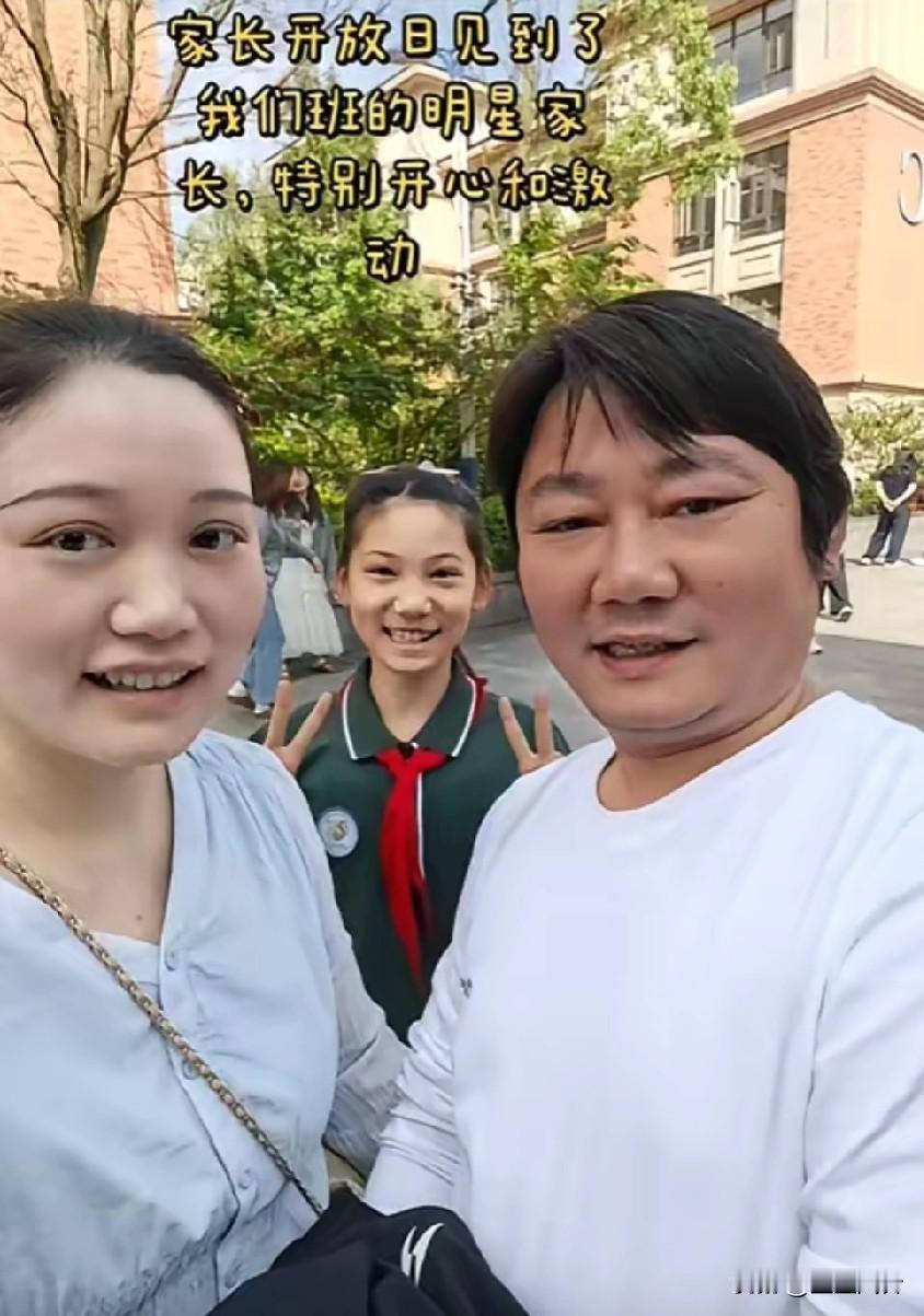 张雪的女儿张夏的班主任，也亮相了！
老师：要想得到他的签名，就喊他来开家长会…