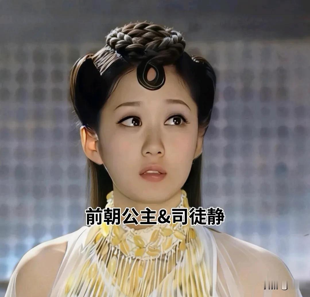 同样是演“亡国公主”，这十位都曾是身份尊贵又受宠的小公主，当她们面临亡国后，谁最