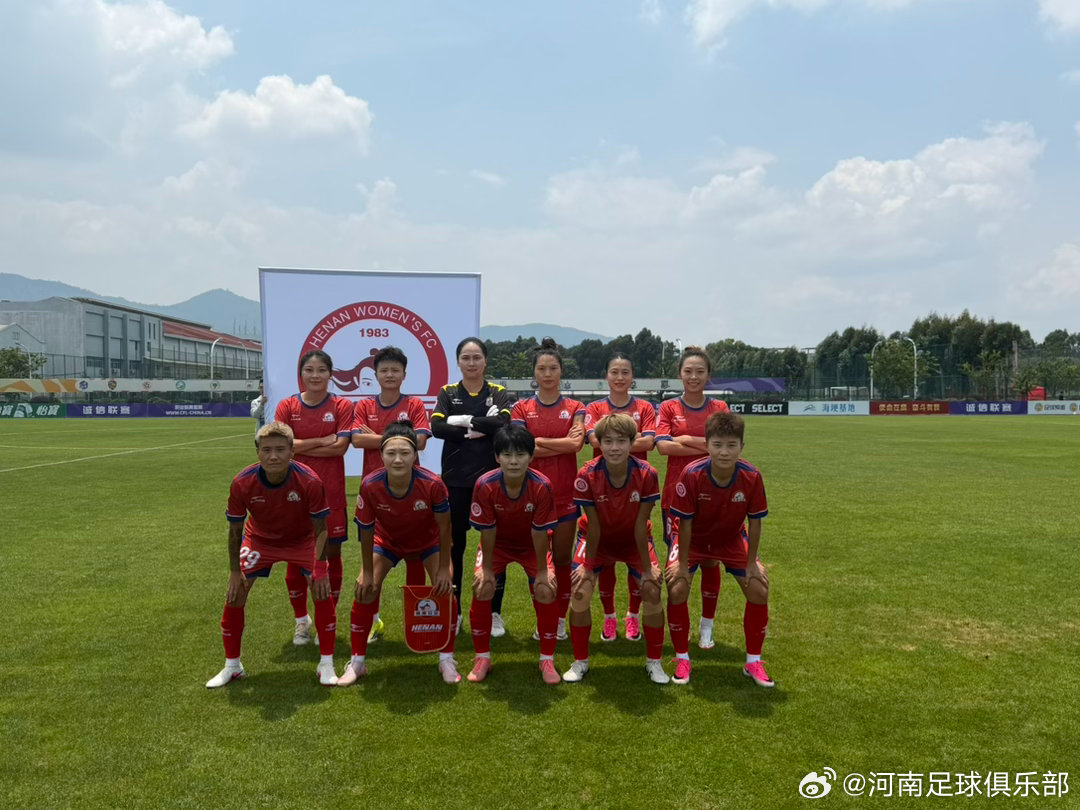六球大捷稳居榜首！河南女足力克劲敌斩获第三阶段开门红7月14日，2026赛季女甲