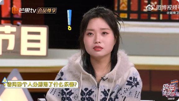 丁程鑫李雪琴演我一问三不知 跨年名场面回顾，丁程鑫李雪琴被考《活该》乐器，那一脸