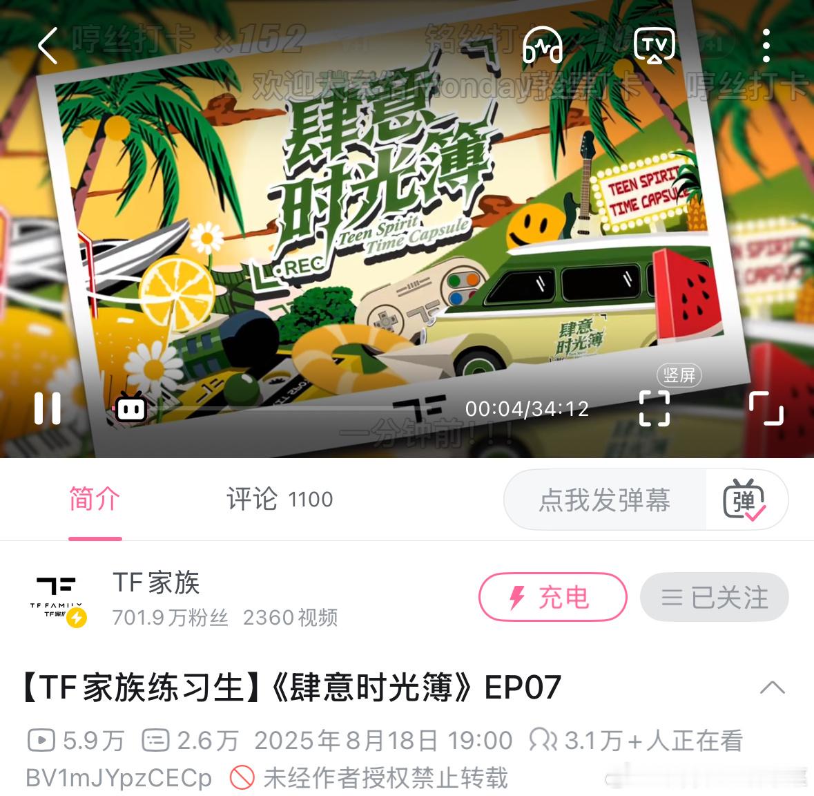 今天时光薄有分房[流鼻血] ​​​