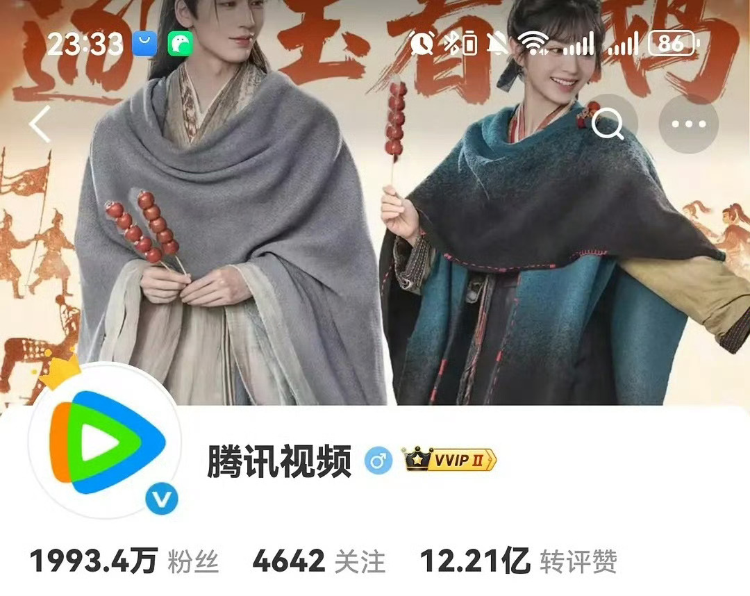 庆余年腾讯换掉庆余年了吗你怎么看？ 