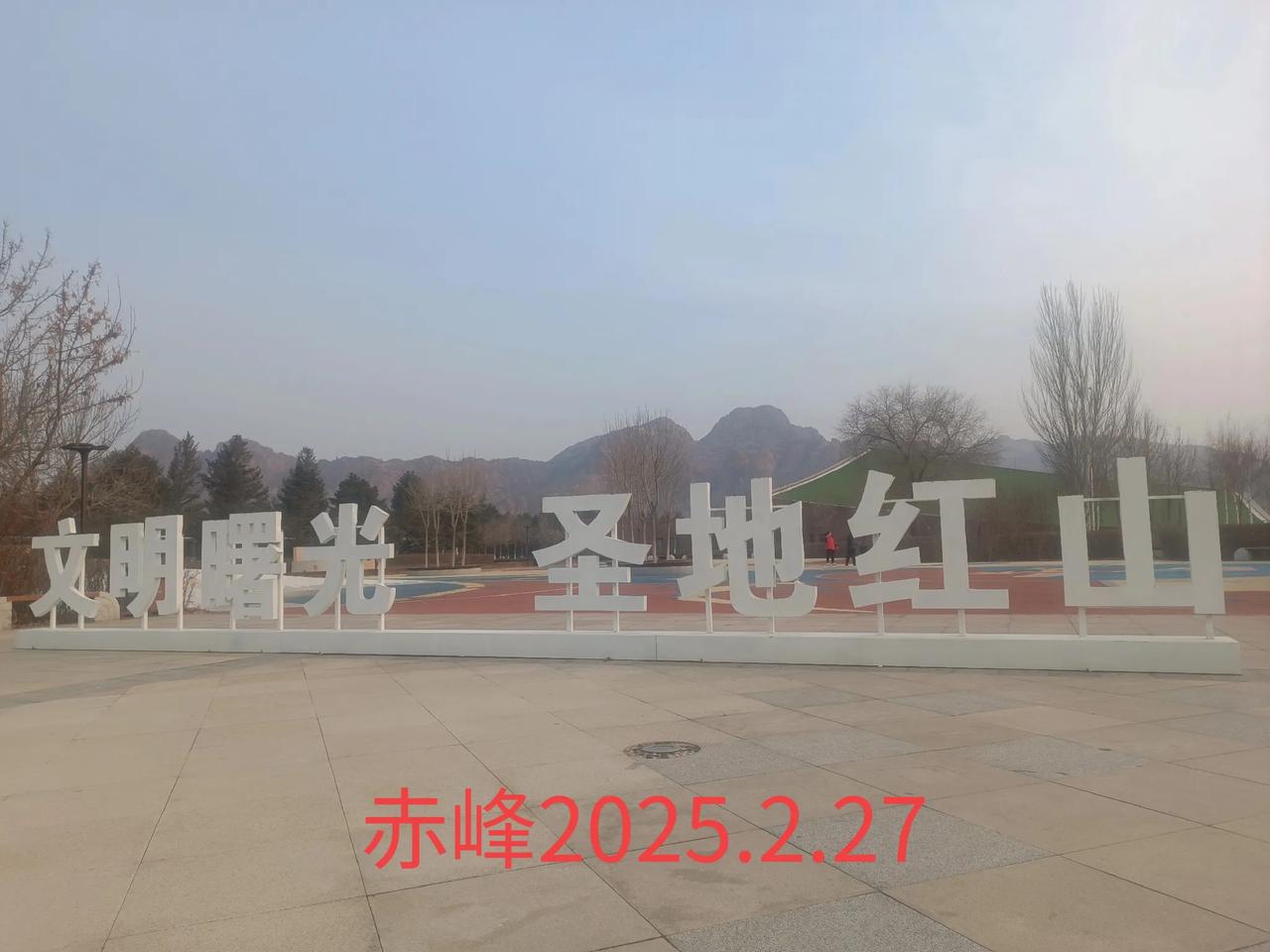 随手拍的风景照随手一拍，大美风景。