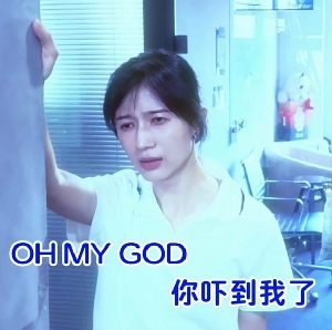 不能因为今天是中元节就这样闹鬼整我吧！！ ​​​