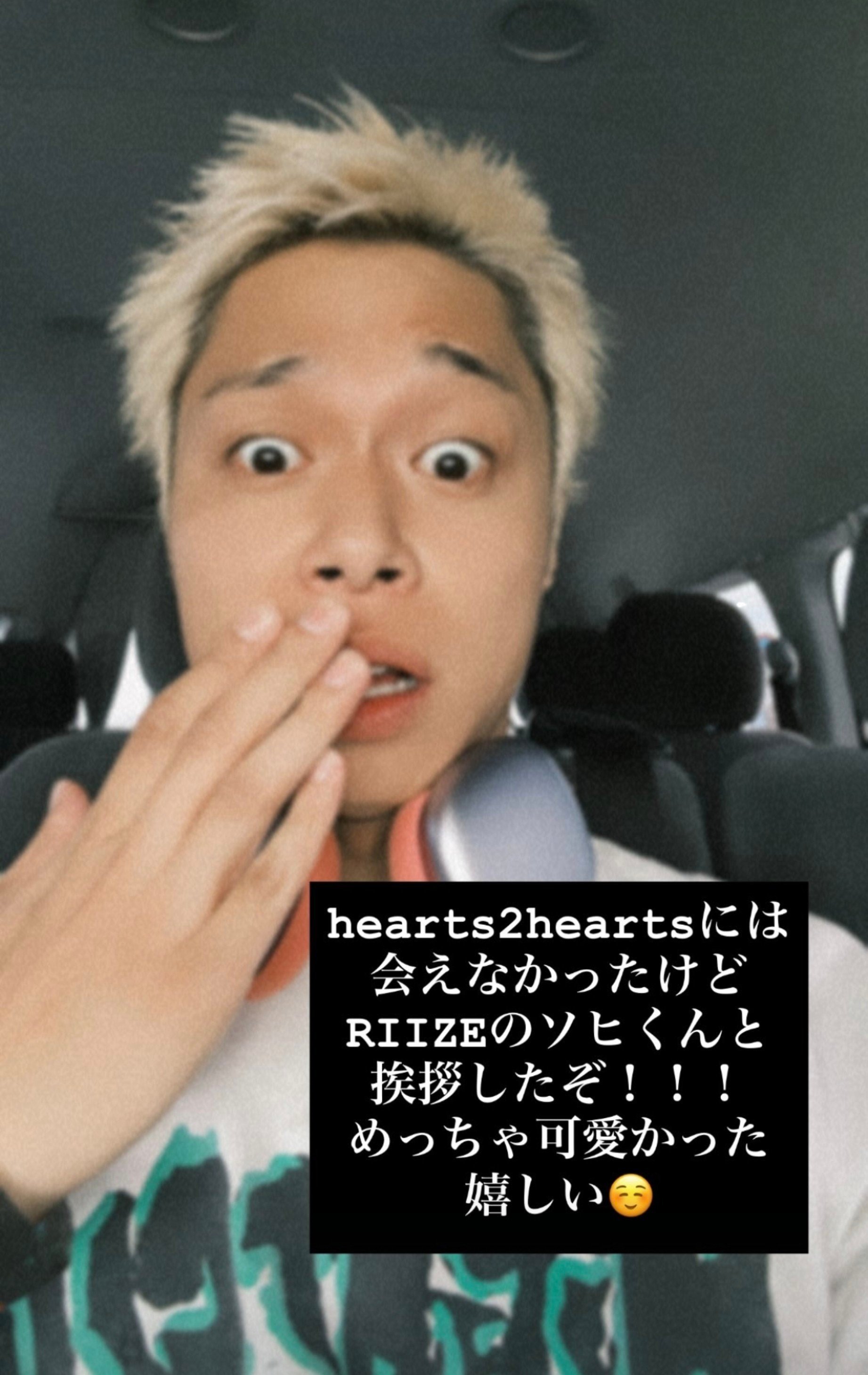 260920 fsy_tanashoryu IG Story提及sohee没能见
