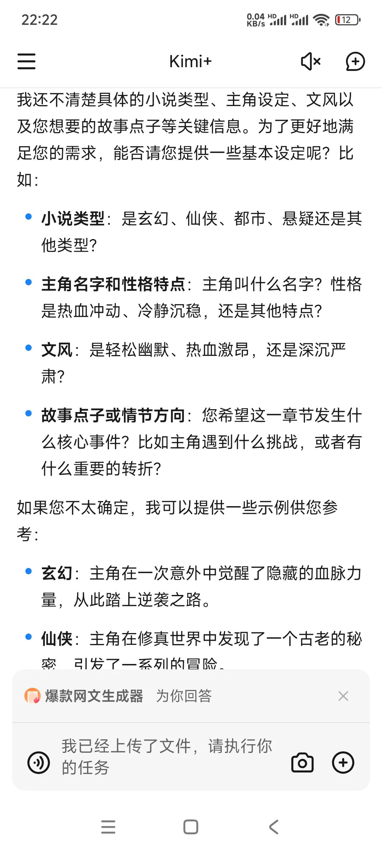 AI写文章有利有弊。
从有利的方面来讲，其效率颇高，在一些要求快速产出内容的工作