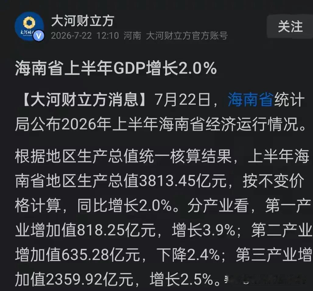 我八八年大学一毕业，就满怀憧憬奔赴海南大特区，在这座海岛上扎根整整三十八年了。