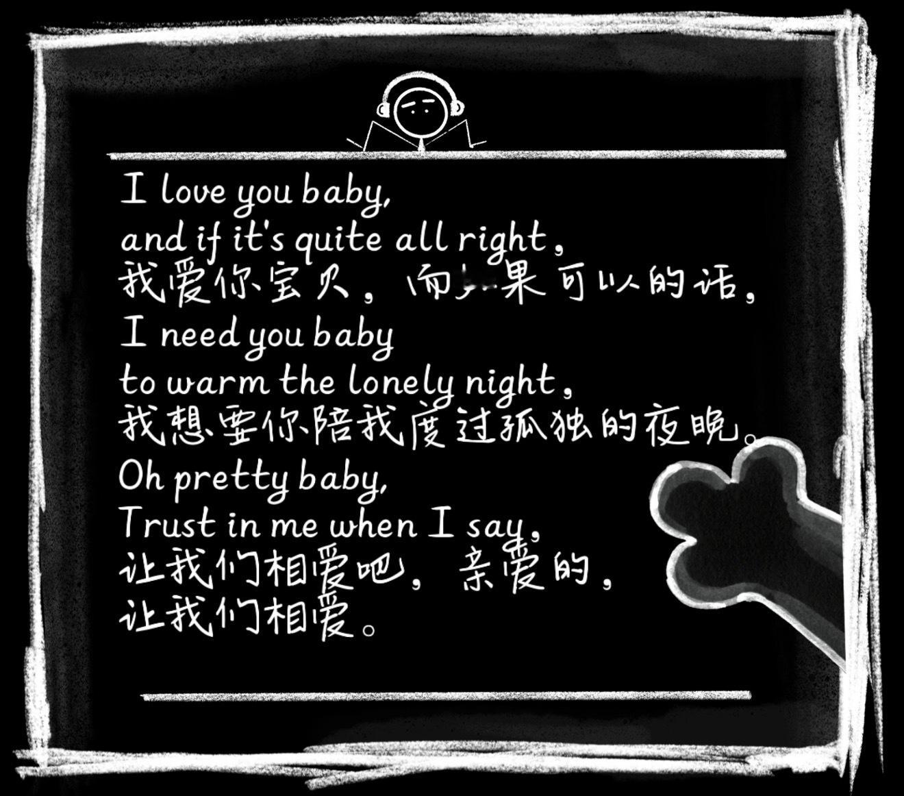 让我们相爱吧～ 