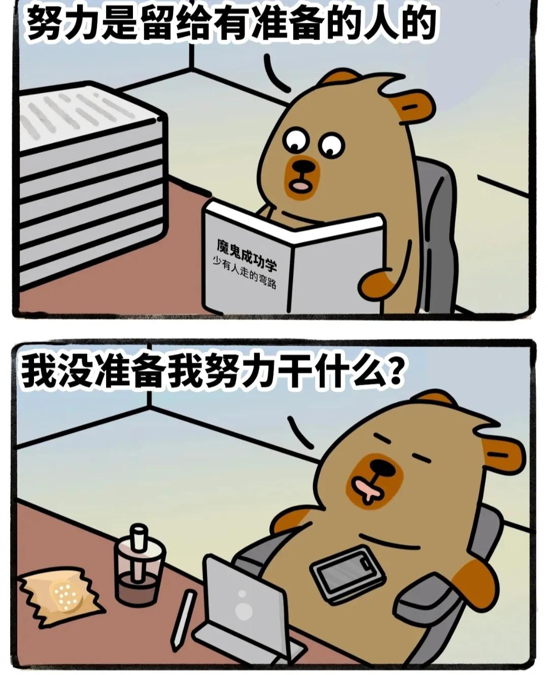 我以后的更年期会不会和我的青春期一样的叛逆，[大笑]
家里对成绩这一块根本没有要