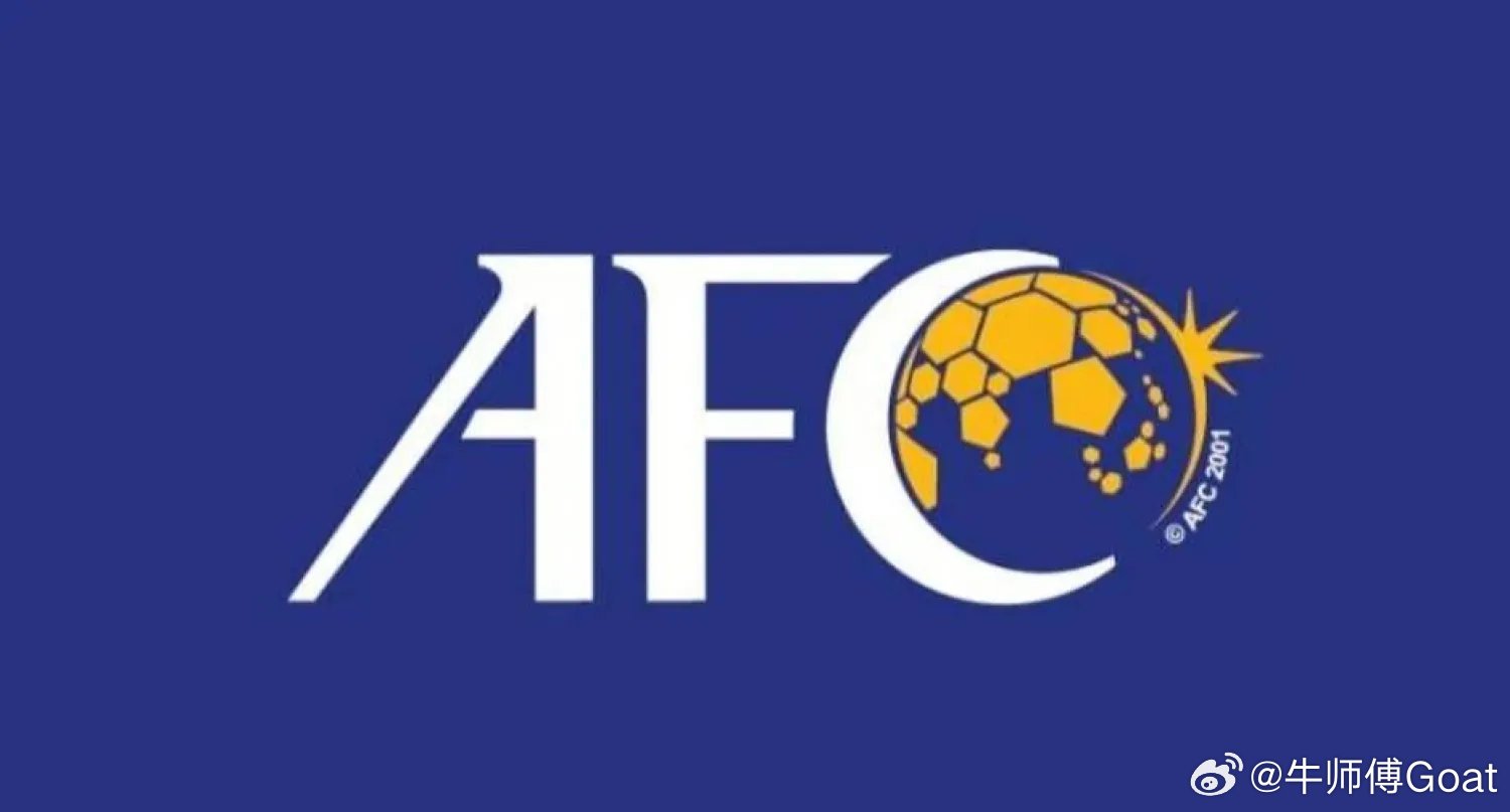 C罗 据中东报🔴知情人士向《中东报》证实，亚足联正准备宣布，亚冠二级的四分之一