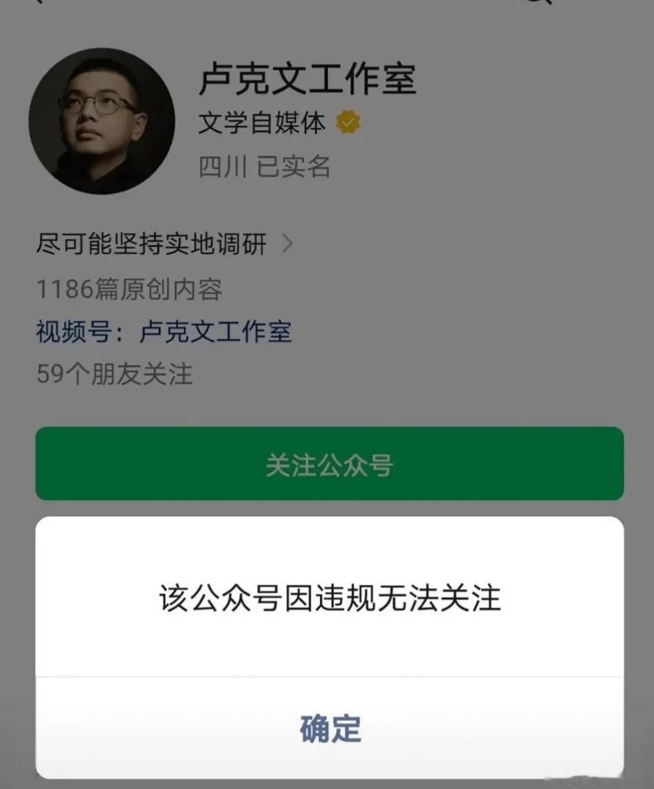 沐猴而冠
欺世盗名