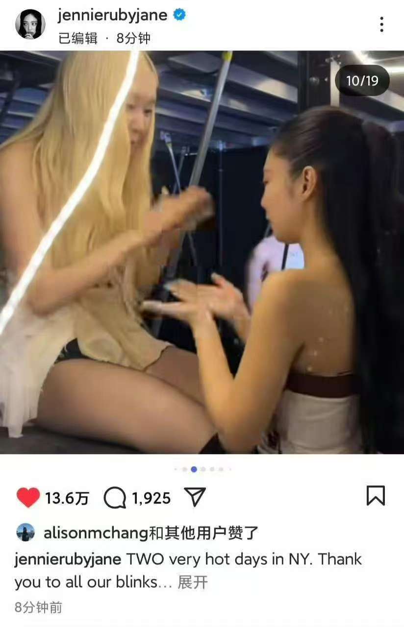朴彩英明明说过不喜欢自己的黑发根，Jennie 怎么还发出来（已编辑） ​​​