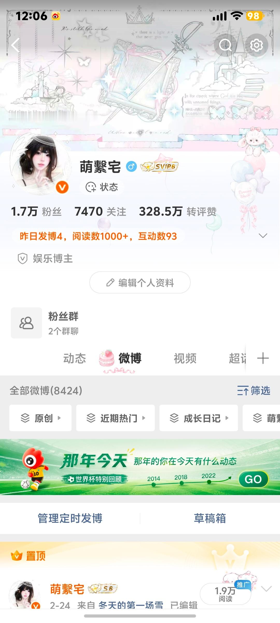 1.7w咔  专栏 · 成长日记
