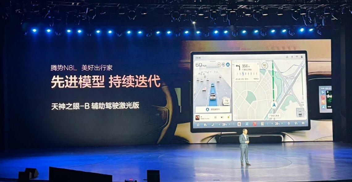 看现场演示，腾势N8L的天神之眼B支持三点式掉头了。据我所知现在应该不是所有mm