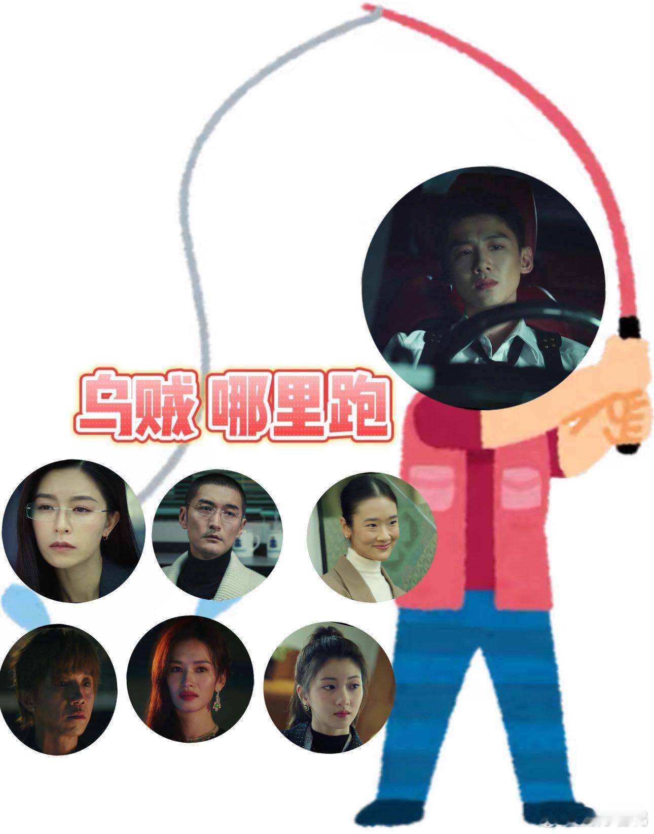 这么会浑水摸鱼怪不得是乌贼 安岚救母亲的心思能理解，但她在公司的动作好古怪，这隐