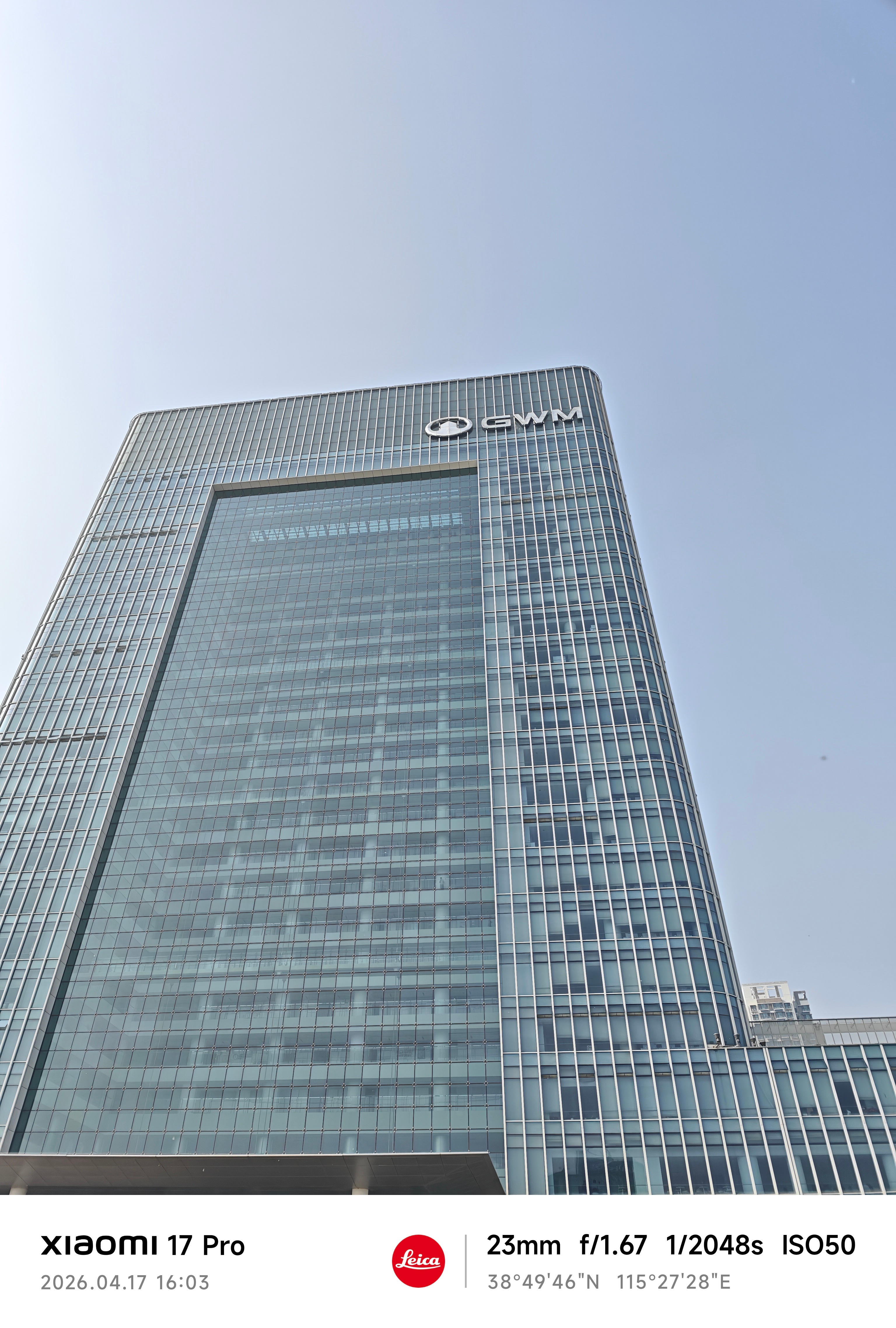 跟着大哥 又来长见识了 保定·长城汽车技术中心