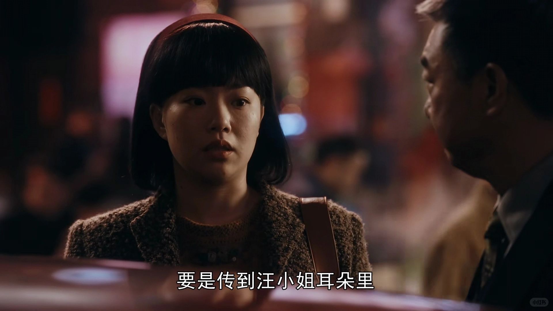 看梅萍示好范总被拒，才懂她取代不了汪小姐