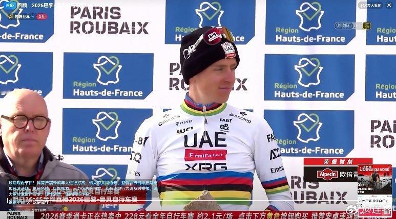 刚进直播我还以为波加查去年不白摔呢，镜头一切原来夺冠的又是范德彪。蚕蛹也没店，只