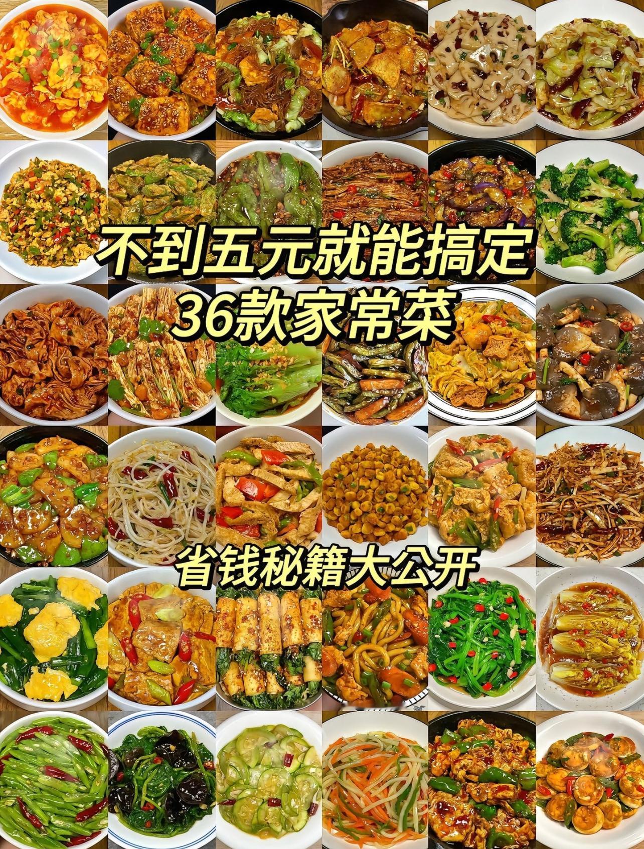 谁说便宜没好饭的谁说鱼和熊掌不可兼得，既便宜又好吃的饭这不就让我吃到了，谁懂当代